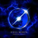 FULL MOON [CD+Blu-ray]