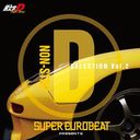 SUPER EUROBEAT presents Ƭʸ[˥]D Fifth Stage - Non Stop D SELECTION Vol.2