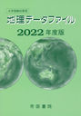 ǡե ؼк 2022ǯ