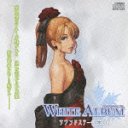 WHITE ALBUM ɥơ 2