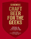 եȥӡե ֥塼ɥåήӥ! / ȥ:BrewDog