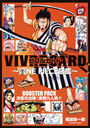 ӥ֥륫 VIVRE CARD ONE PIECE޴ BOOSTER PACK դνп! ־!!