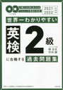 狼䤹Ѹ2˹ʤ꽸 ʹ뼪פĤꥹ˥󥰲⤬! 2021-2022ǯ