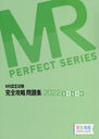 22 MRǧά ʾ (άPERFECT)