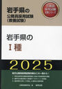 2025 긩I (긩θ̳к꡼ܻ)