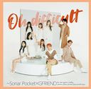 Oh difficult Sonar PocketGFRIEND [DVDսB]