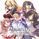 AQUA PLUS VOCAL COLLECTION VOL.6