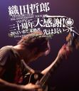 TETSURO ODA LIVE TOUR 2013֥ǥӥ塼ǯ紶! ɤޤ̤ϼԡĹä