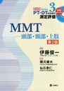 MMT Ƭ (DVD Series PTOTΤ¬ɾ 3)