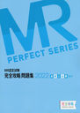 22 MRǧ ¤ȼ׾ (άPERFECT)