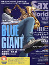 Sax World Vol.27 (SHINKO MUSIC MOOK)/ۥåȥС