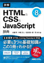 ܲHTML&CSS&JavaScriptŵ