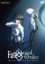 Fate/Grand Order -MOONLIGHT/LOSTROOM-