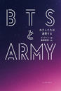 BTSARMY 錄ϢӤ