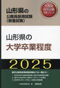 2025 ´ (θ̳к꡼ܻ)