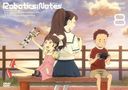 ROBOTICS;NOTES 8 [̾]