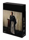 NHKϥɥ ζ  DVD BOX-4 (FINAL SEASON)/TVɥ