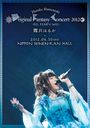 Haruka Shimotsuki Original Fantasy Concert 2012FEL FEARY WEL