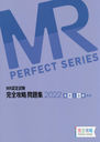 22 MRǧ ¤ȼŴ (άPERFECT)