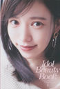 IDOL BEAUTY BOOK season3 (ؤͧҥåȥ꡼)