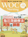 WOC Nursing 10-6