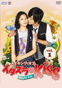 ᥤ󥰡֡KissPlayful Kiss vol.1