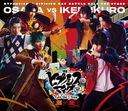 إҥץΥޥ -Division Rap Battle-Rule the Stage ԤɤĤ VS Buster Bros!!! [̾]