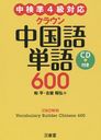 饦ñ600