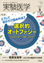 ¸ Vol.39No.13(2021-8)