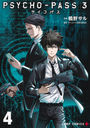 PSYCHO-PASS ѥ3//̡ ѥѰ/