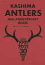 KASHIMA ANTLERS 30th ANNIVERSARY BOOK (ԤMOOK)