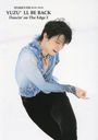 YUZU'LL BE BACK 1 븹 ̿ 20182019 (Dancin'on The Edge 2)