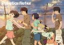 ROBOTICS;NOTES 5 [̾]