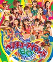 Berryz˼&-ute ܥ󥵡ȥĥ2011 ٥ꥭ塼ɡ [Blu-ray]/Berryz˼ߡ-ute