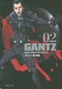 GANTZ 2 (Ѽʸ ߥå)