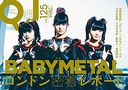 åѥ Vol.125 ɽ&ý BABYMETAL in ɥ/Ľ