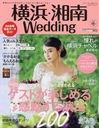 ͡Wedding  27 (襷꡼)