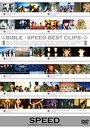 BIBLE -SPEED BEST CLIPS-