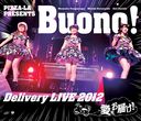 PIZZA-LA Presents Buono! Delivery LIVE 2012 Ϥ! [Blu-ray]