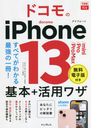 ɥiPhone 13/mini/Pro/Pro Max+ѥ略 (Ǥfit)