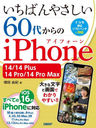 Ф䤵60夫iPhone 14/14 Plus/14 Pro/14 Pro Max