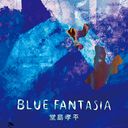 BLUE FANTASIA