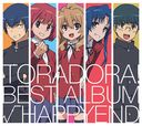 ֤Ȥɥ!BEST ALBUM֢HAPPYEND