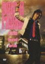 DAICHI MIURA LIVE 2009 -Encore of Our Love-