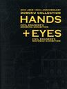 ڥ쥯HANDS+EYES 2014 JSCE 100th ANNIVERSARY CIVIL ENGINEERS DRAWING EXHIBITION CIVIL ENGINEERS NOUVEAU EXHIBITION