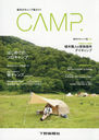 ڤΥ׾쥬 CAMP.