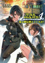 RAIL WARS!A() ؤǳƤ뤫! 1 (JΥ٥饤ʸ)/˭Ĺ/