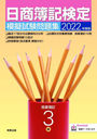 ϵ꽸3龦 2022ǯ