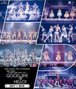 Hello! Project 20th Anniversary!! Hello!Project COUNTDOWN PARTY 2017  GOOD BYE & HELLO! 