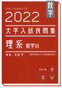  2022佸  III